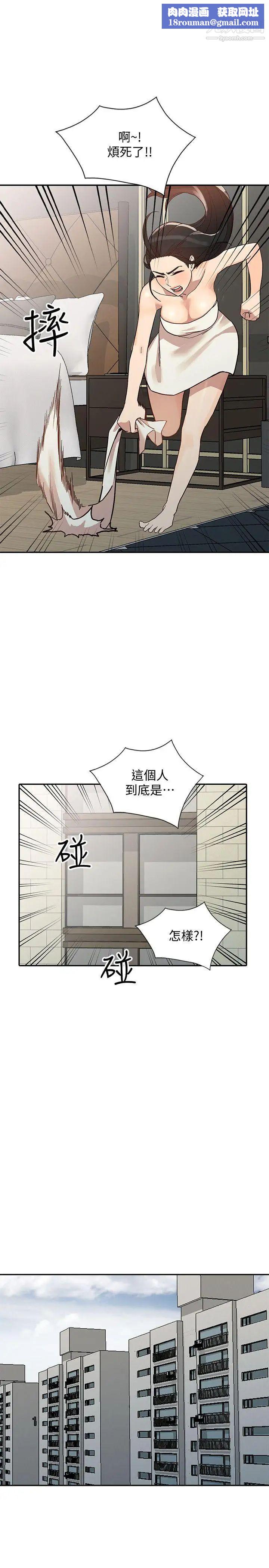 人妻姊姊第23話-全新的刺激