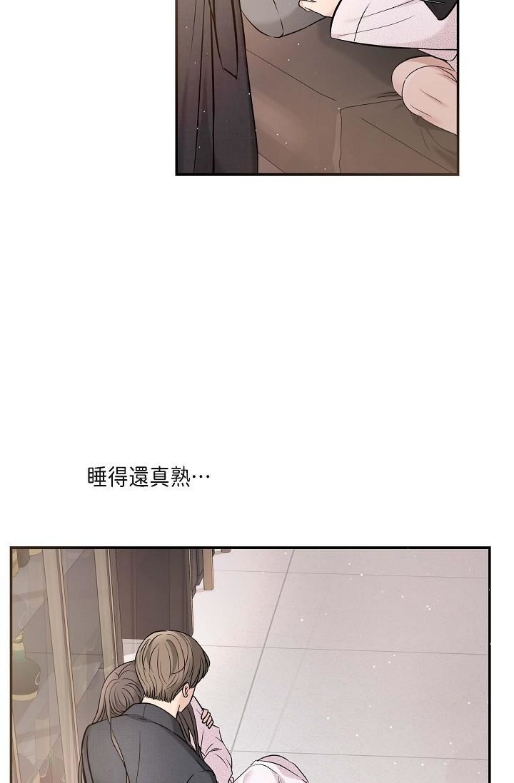 可疑的代表第18话-我可以吻妳吗?