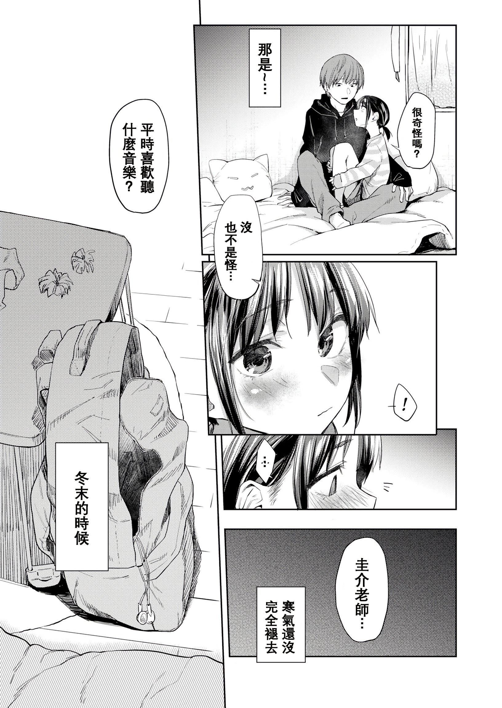 [えーすけ]DOLLS纯肉体関係4Pリーフレット[えーすけ]DOLLS纯肉体関係+4Pリーフレット
