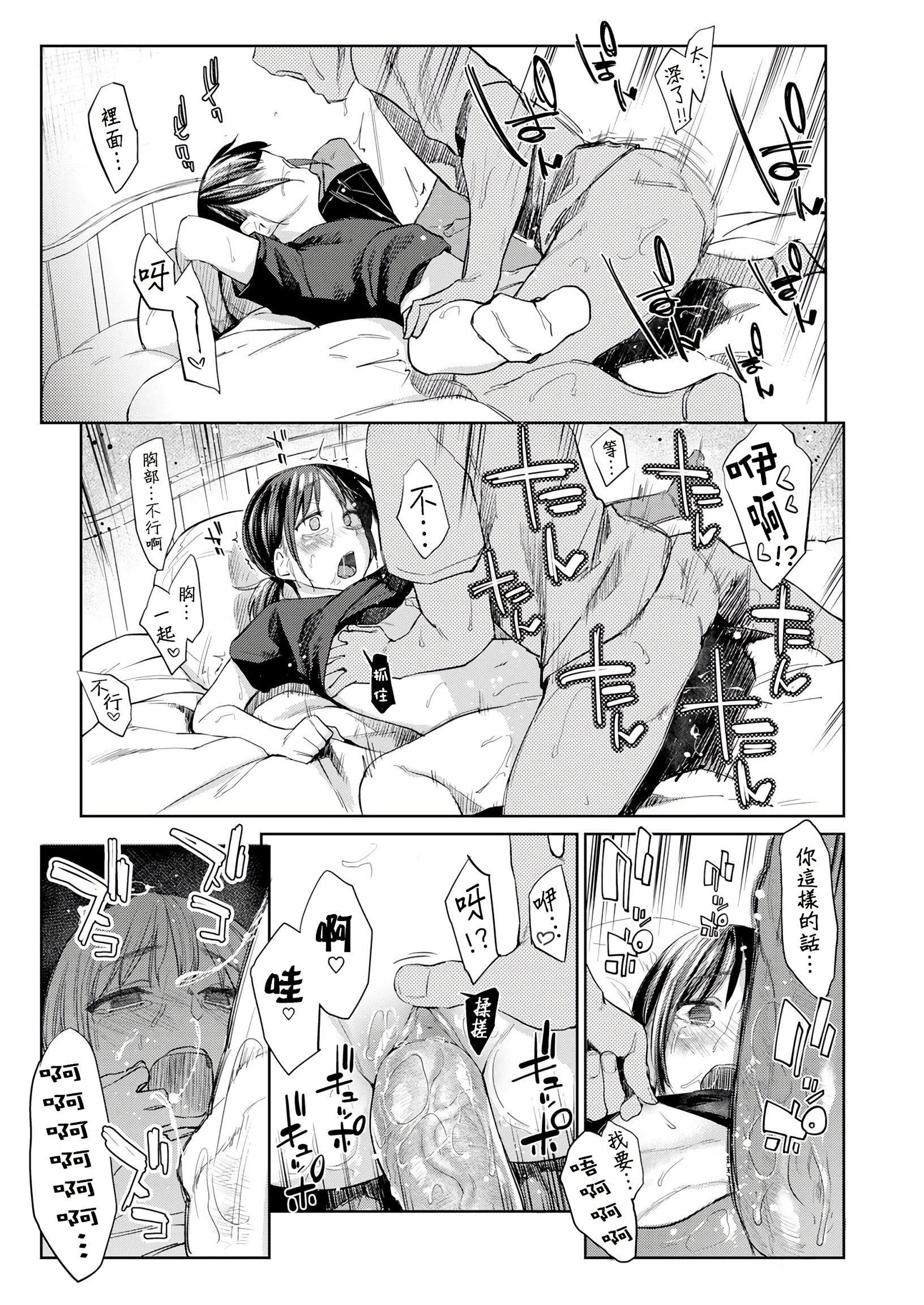 [えーすけ]DOLLS純肉體関係4Pリーフレット[えーすけ]DOLLS純肉體関係+4Pリーフレット