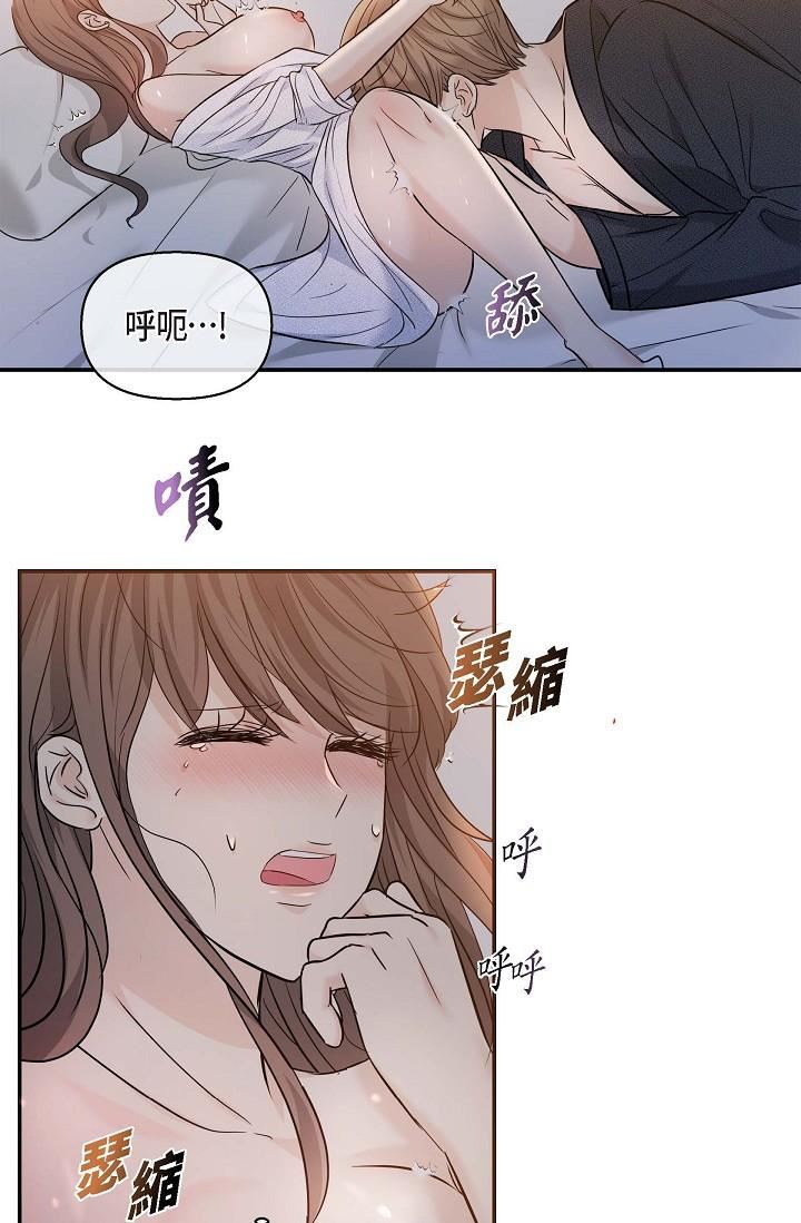可疑的代表第19话-我今天是安全期