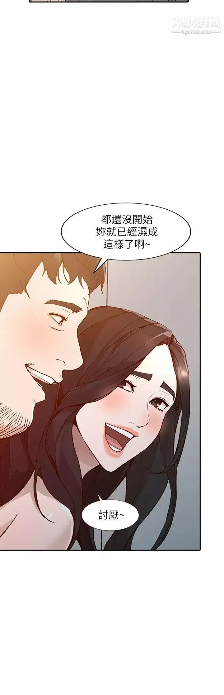 人妻姊姊第25話-在沒有人的樓梯間