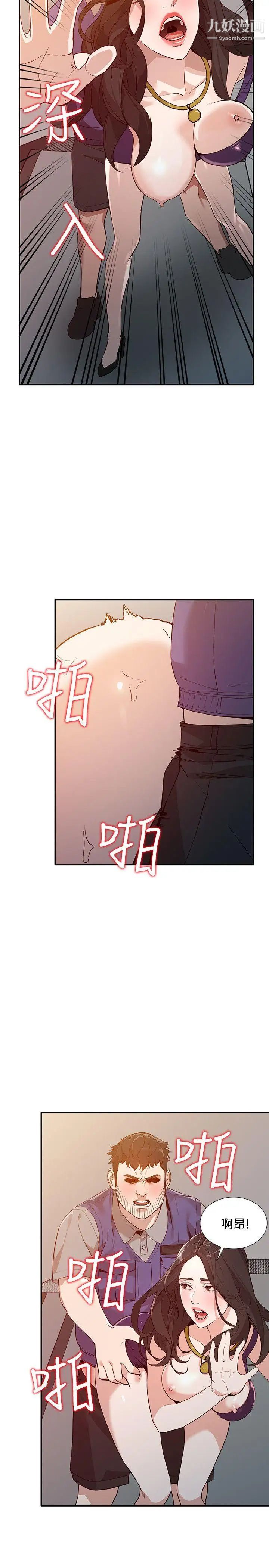 人妻姊姊第25话-在没有人的楼梯间