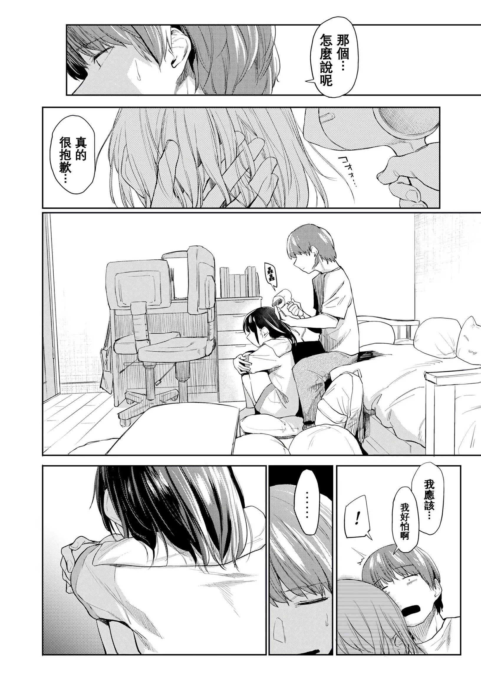 [えーすけ]DOLLS純肉體関係4Pリーフレット[えーすけ]DOLLS純肉體関係+4Pリーフレット