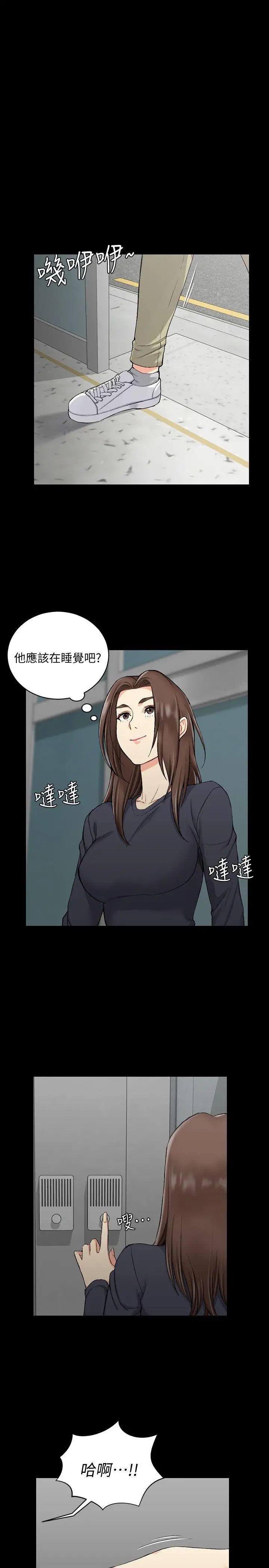 迎新小套房第54话-身体才刚热起来而已