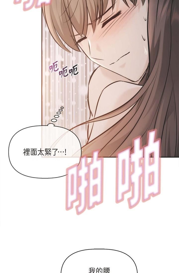 可疑的代表第19话-我今天是安全期