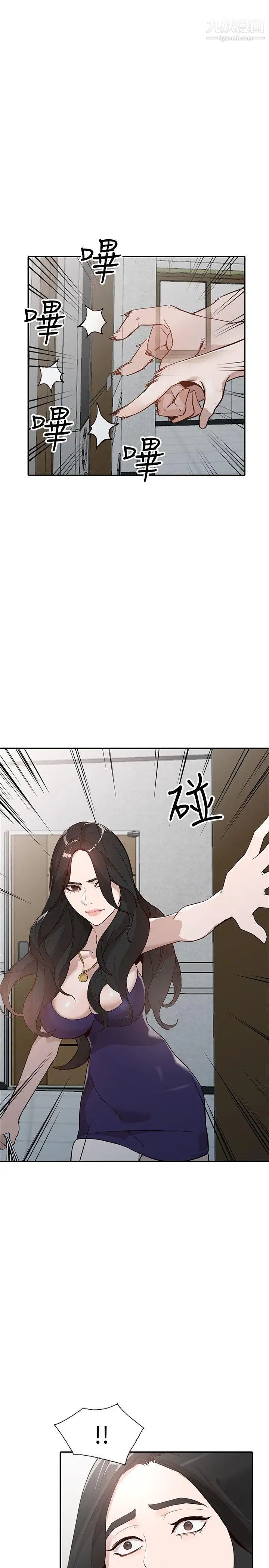 人妻姊姊第25話-在沒有人的樓梯間