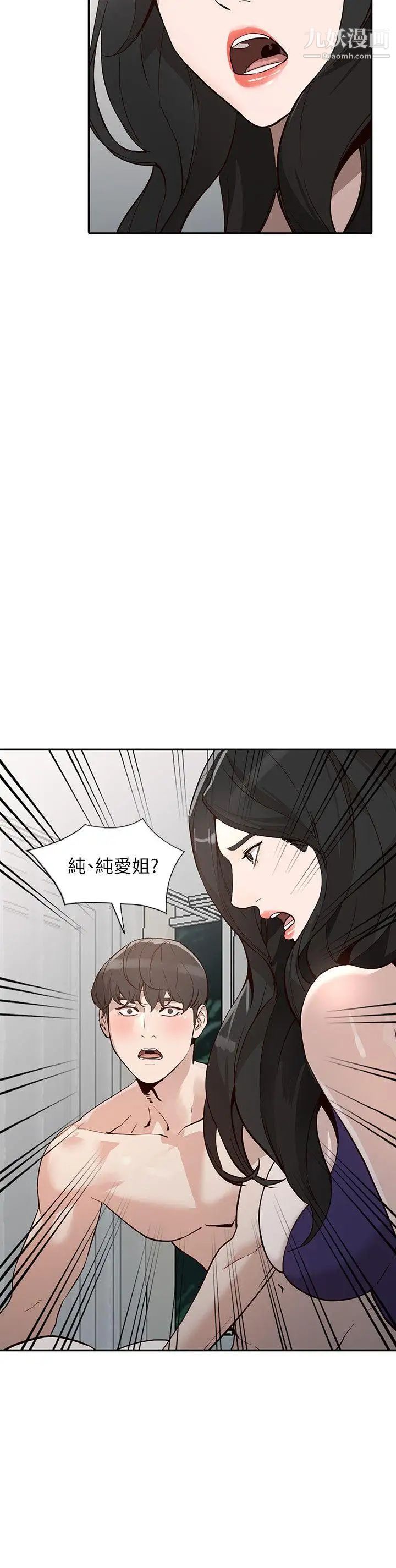 人妻姊姊第25话-在没有人的楼梯间