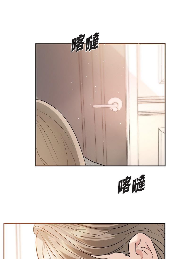 可疑的代表第21话-你们在做什么?!