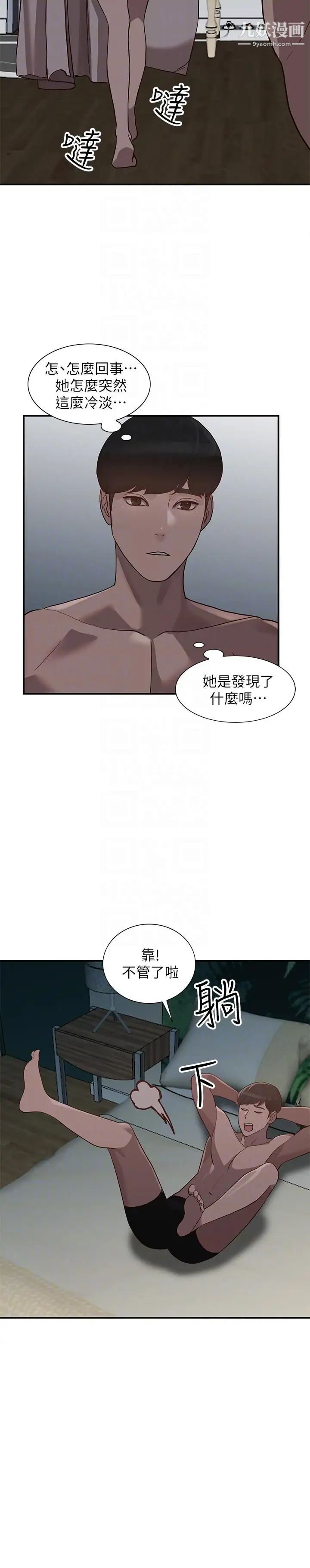人妻姊姊第28話-偷偷來才刺激