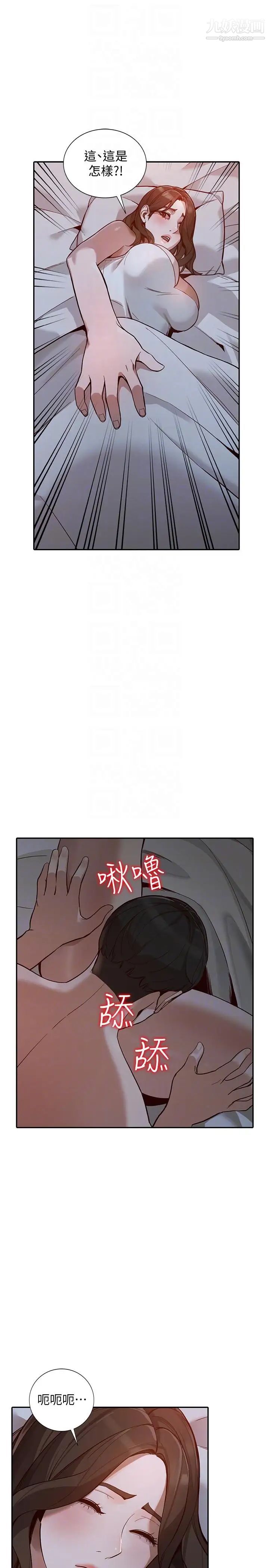 人妻姊姊第29話-讓我爽個徹底