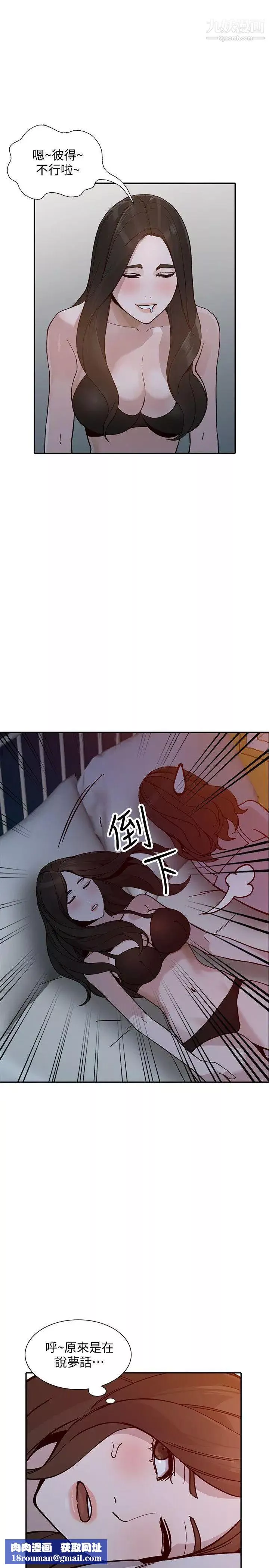 人妻姊姊第29話-讓我爽個徹底