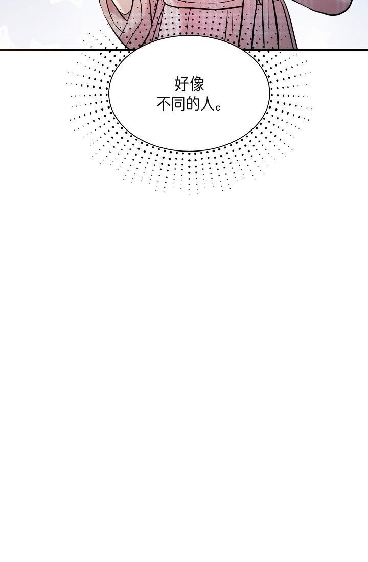 可疑的代表第22话-我喜欢妳，美京