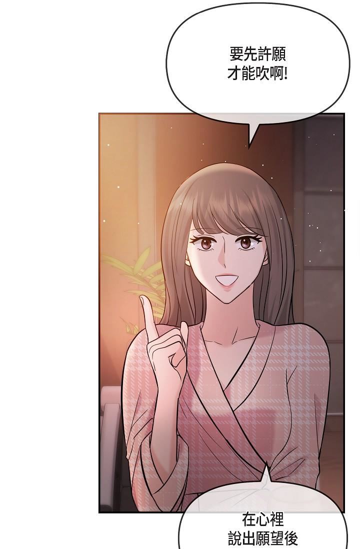 可疑的代表第22話-我喜歡妳,美京