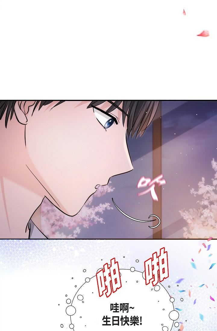 可疑的代表第22话-我喜欢妳,美京