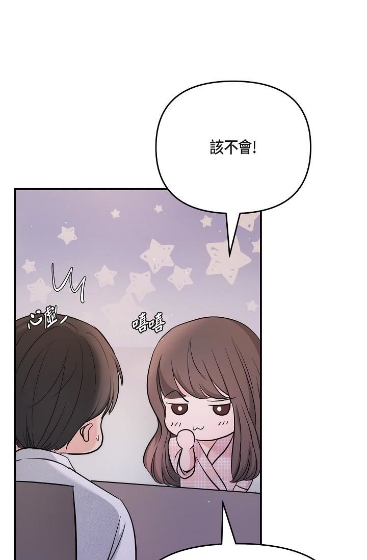 可疑的代表第22话-我喜欢妳，美京