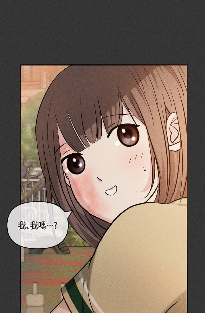 可疑的代表第22話-我喜歡妳,美京