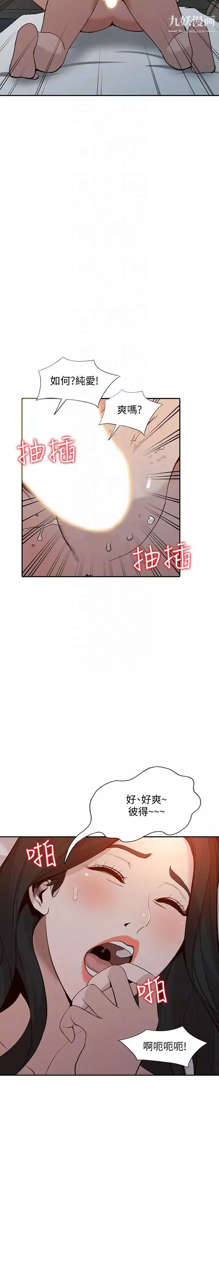 人妻姊姊第30話-我等的就是這一刻