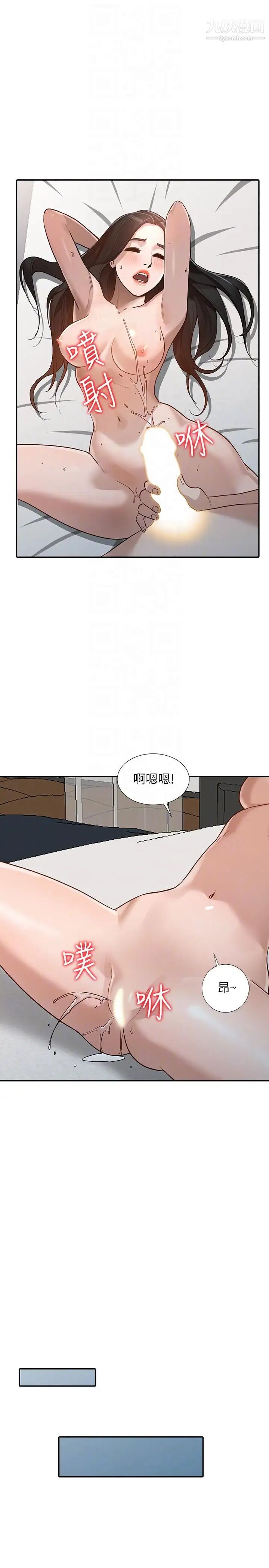人妻姊姊第30話-我等的就是這一刻