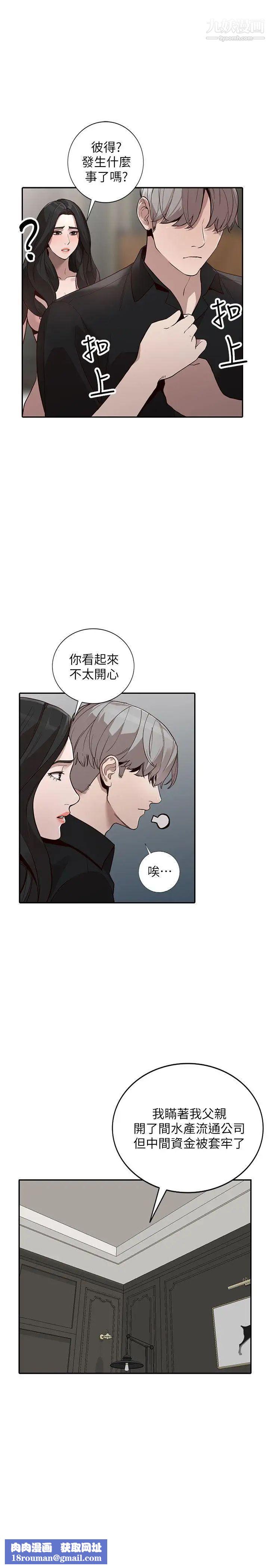 人妻姊姊第30话-我等的就是这一刻