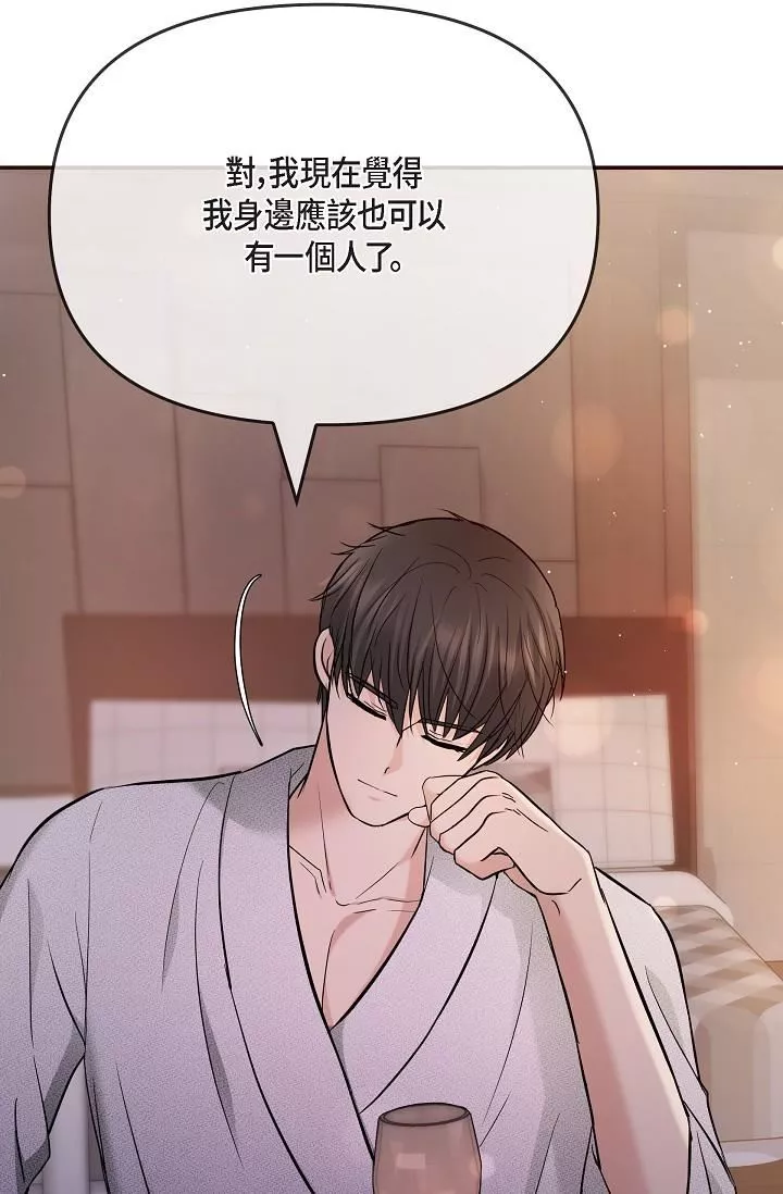 可疑的代表第22話-我喜歡妳，美京