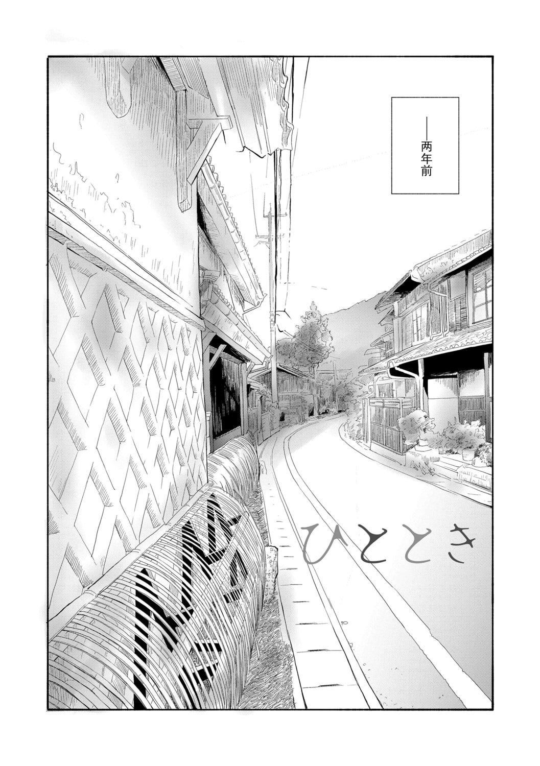 [きいろいたまご]思春期のエロス-思春期的色欲[DL版][中国翻訳][きいろいたまご]思春期のエロス-思春期的色欲[DL版][中国翻訳]