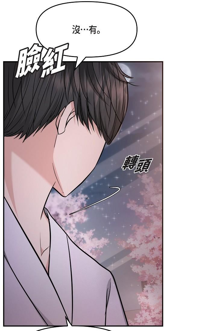 可疑的代表第22話-我喜歡妳,美京