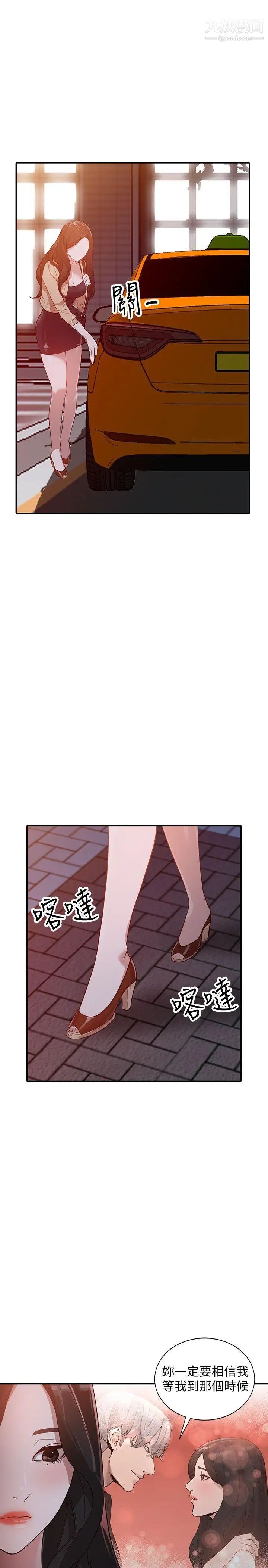 人妻姊姊第30話-我等的就是這一刻