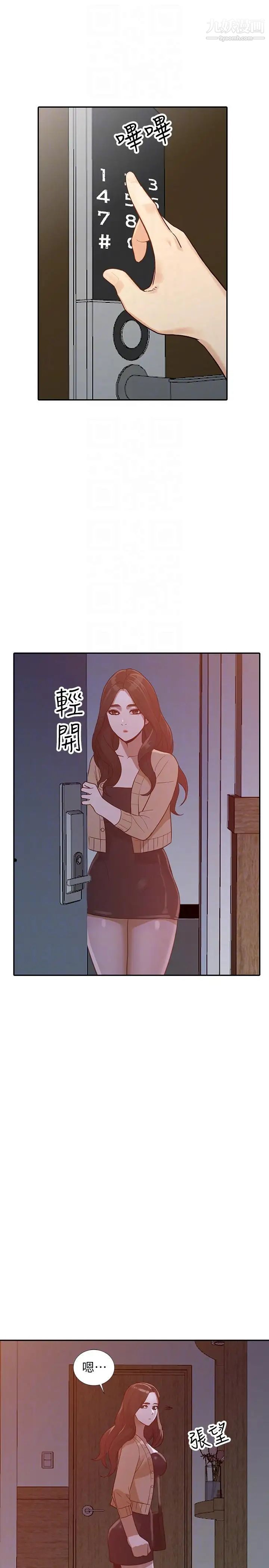 人妻姊姊第30話-我等的就是這一刻
