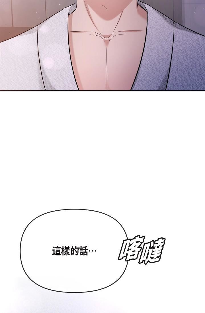 可疑的代表第22话-我喜欢妳，美京