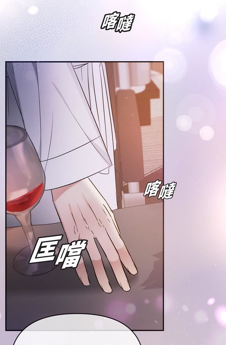 可疑的代表第22話-我喜歡妳,美京