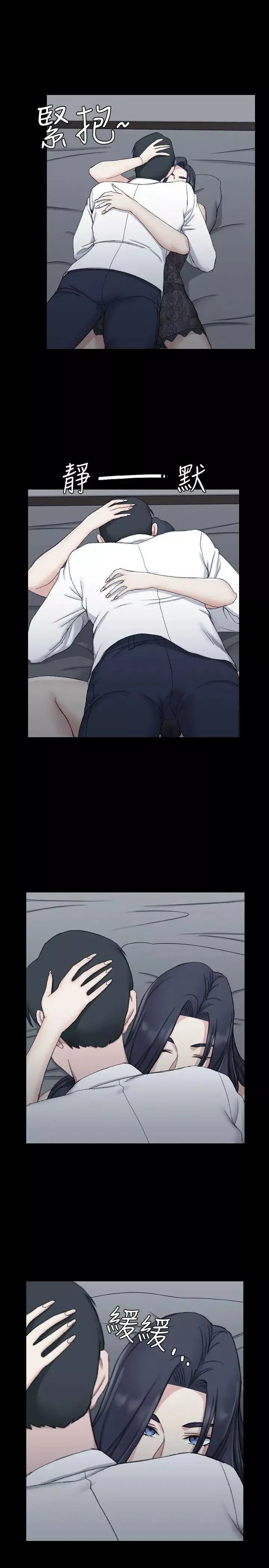 迎新小套房第61話-趙信愛的第一個秘密