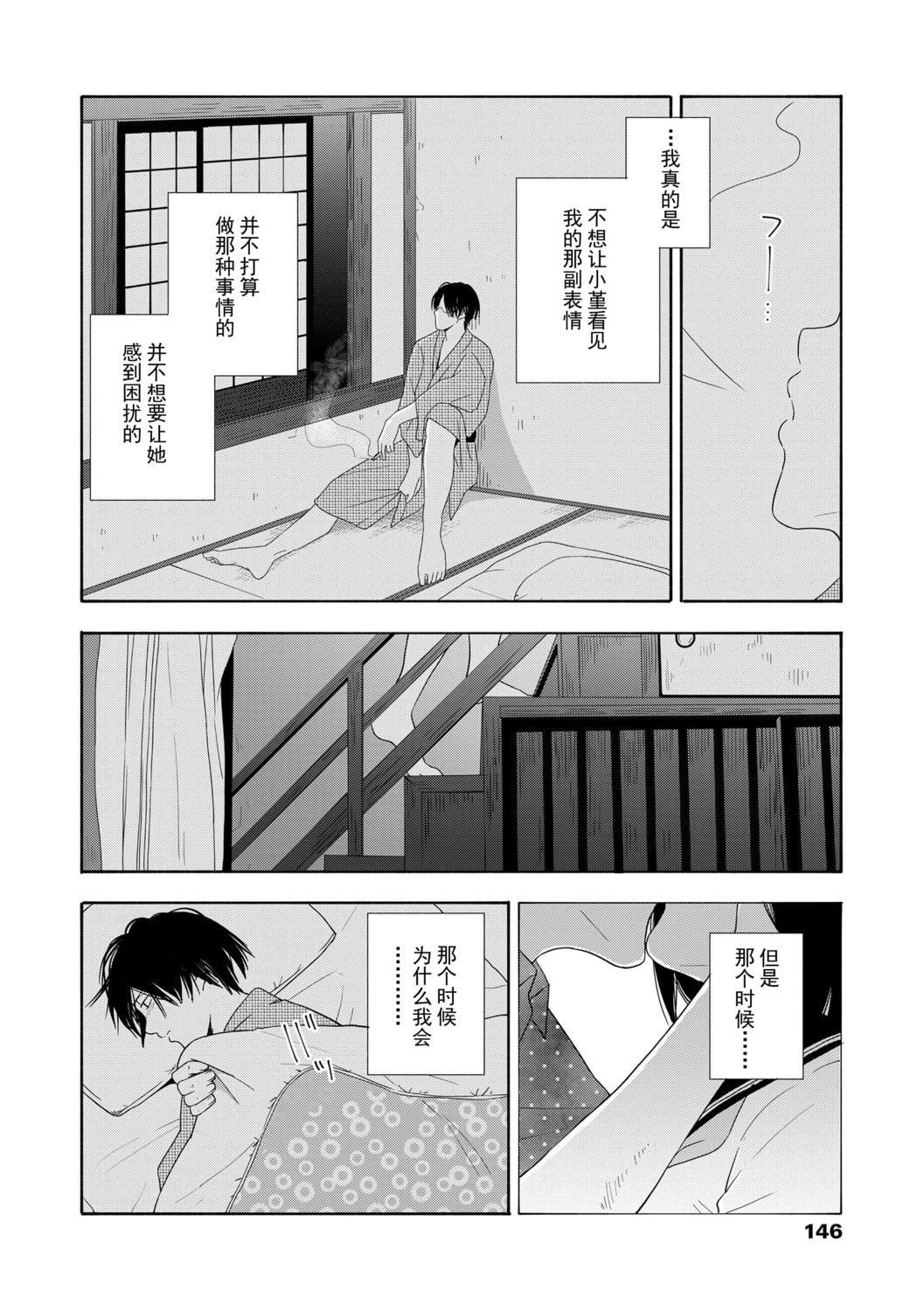 [きいろいたまご]思春期のエロス-思春期的色欲[DL版][中国翻訳][きいろいたまご]思春期のエロス-思春期的色欲[DL版][中国翻訳]