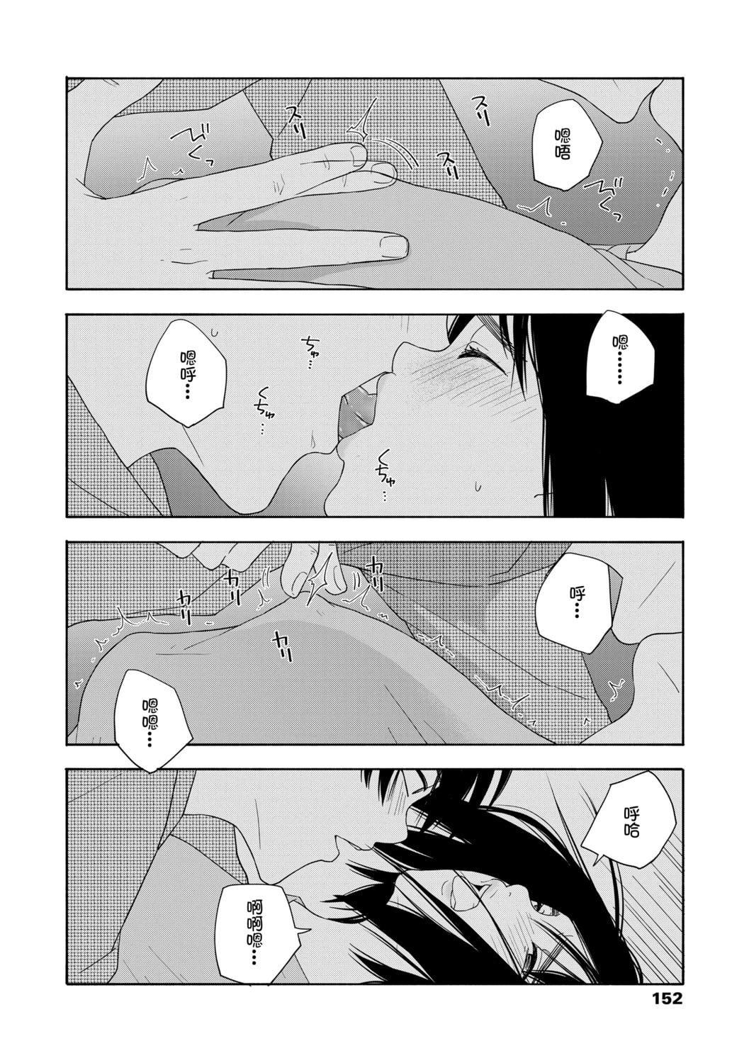 [きいろいたまご]思春期のエロス-思春期的色欲[DL版][中国翻訳][きいろいたまご]思春期のエロス-思春期的色欲[DL版][中国翻訳]