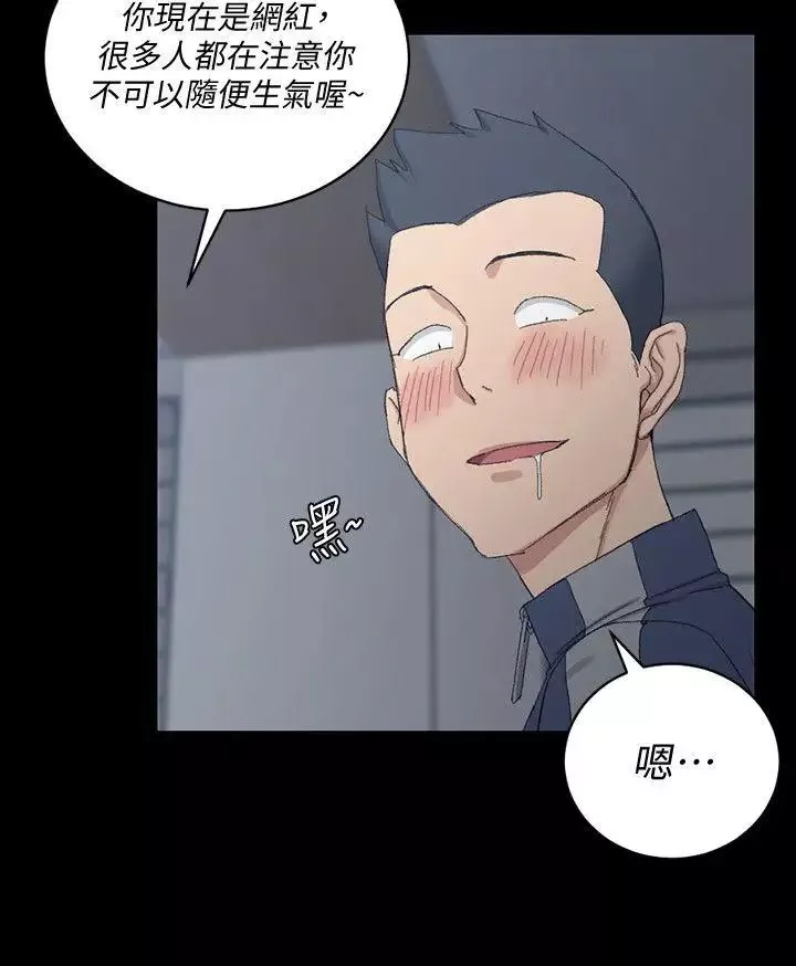 迎新小套房第62話-放開那女孩!