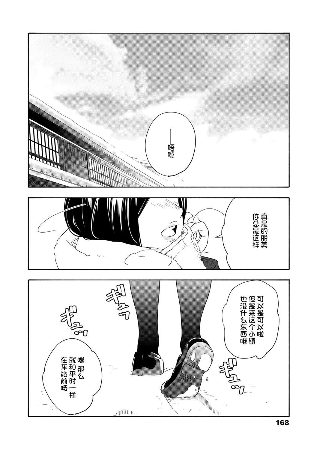 [きいろいたまご]思春期のエロス-思春期的色欲[DL版][中国翻訳][きいろいたまご]思春期のエロス-思春期的色欲[DL版][中国翻訳]