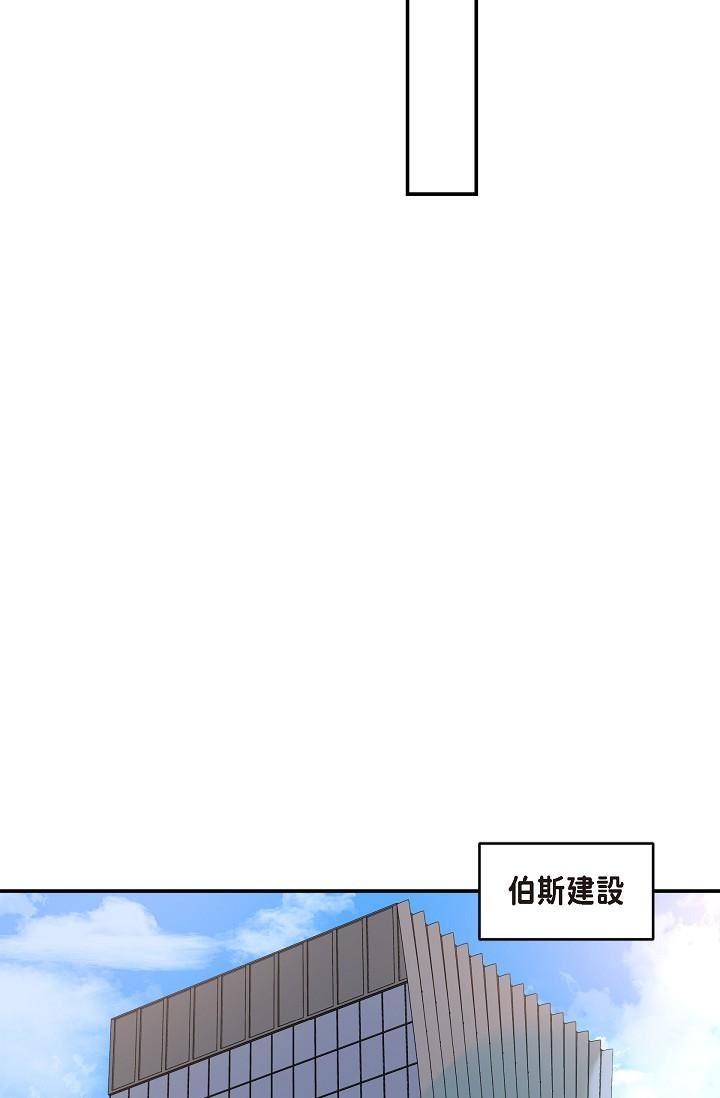 可疑的代表第24话-一步步走向妳