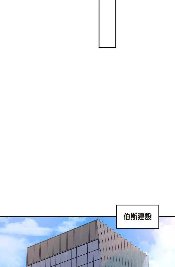 可疑的代表第24話-一步步走向妳