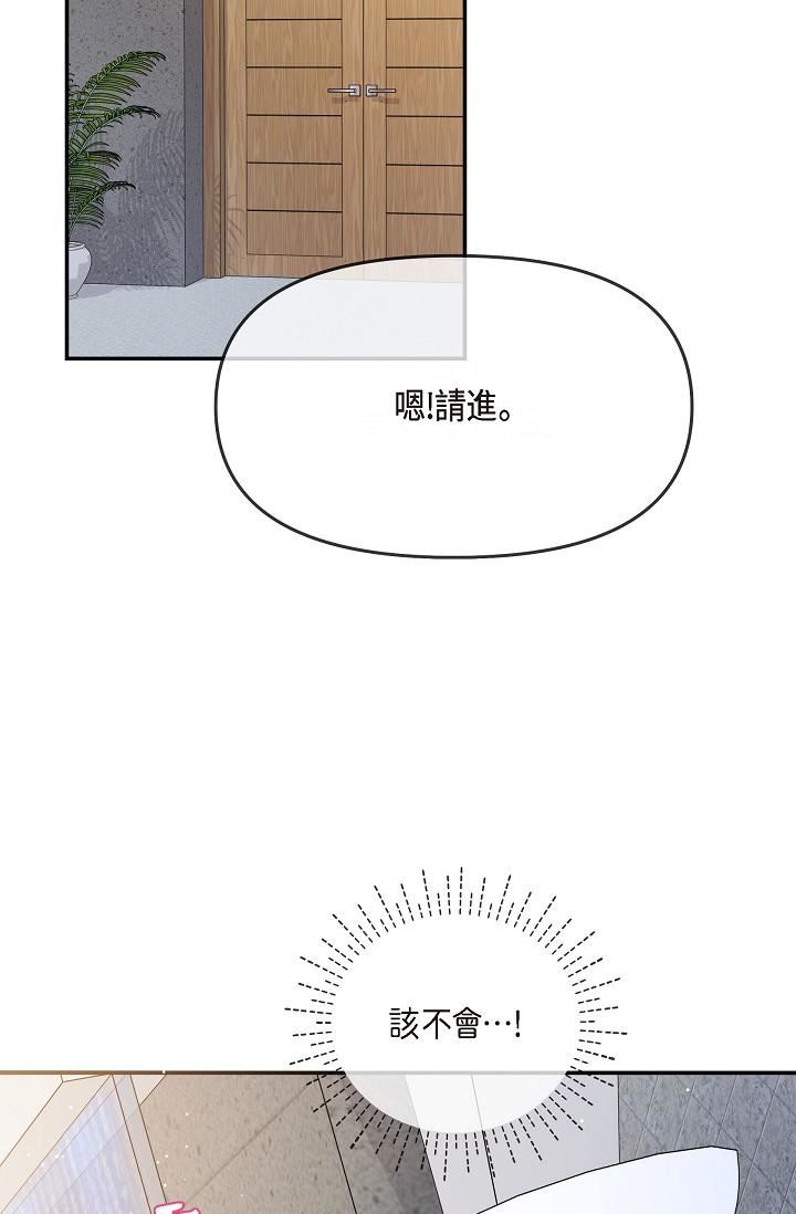 可疑的代表第24话-一步步走向妳