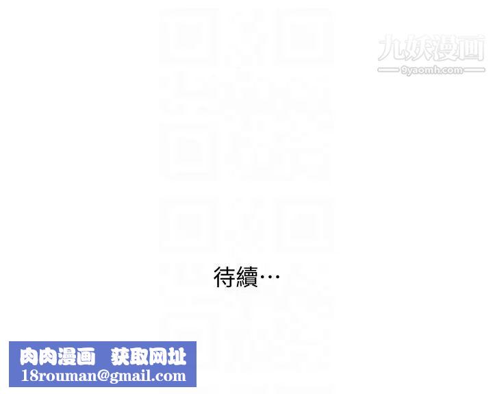 人妻姊姊第32話-再粗魯一點