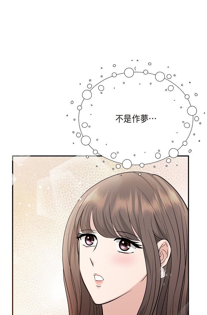 可疑的代表第24话-一步步走向妳