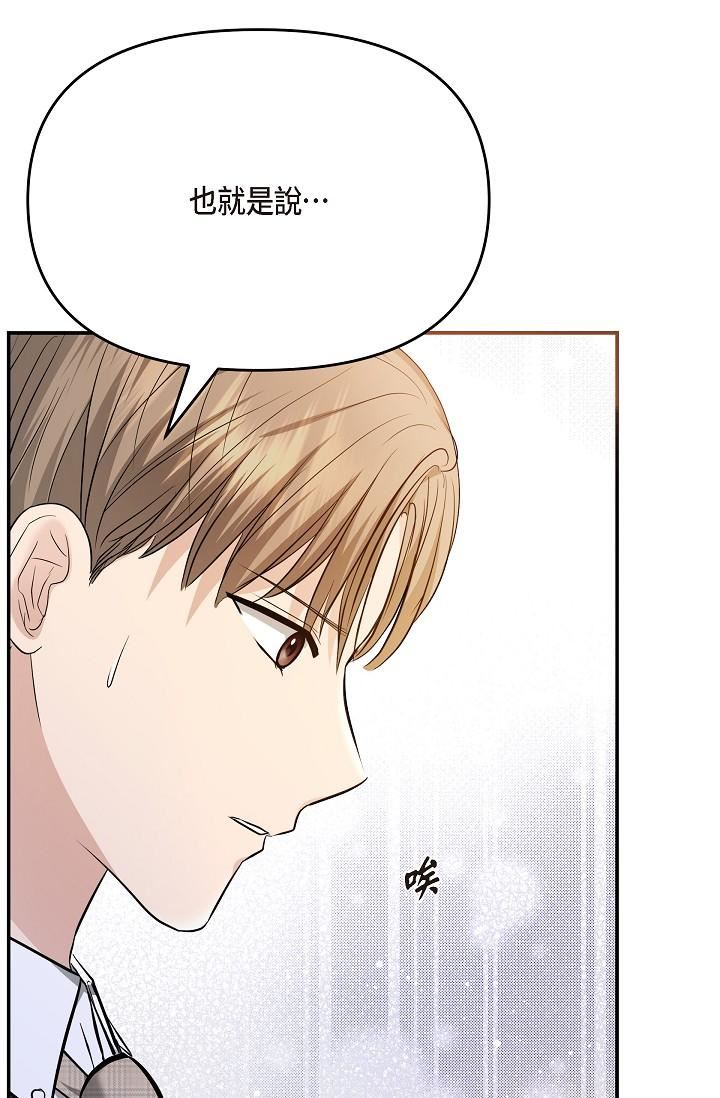 可疑的代表第24话-一步步走向妳