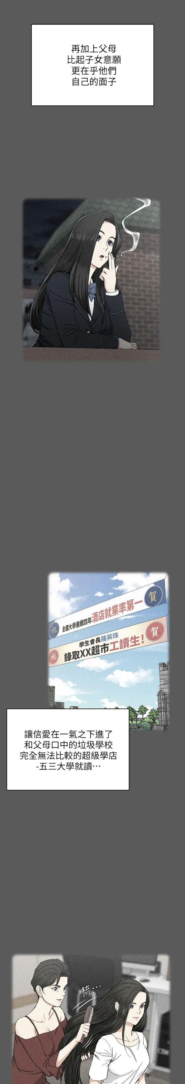 [蔓沢つた子]新妻くんと新夫くんおかわり[冒险者公会][蔓沢つた子]新妻くんと新夫くんおかわり[冒险者公会]