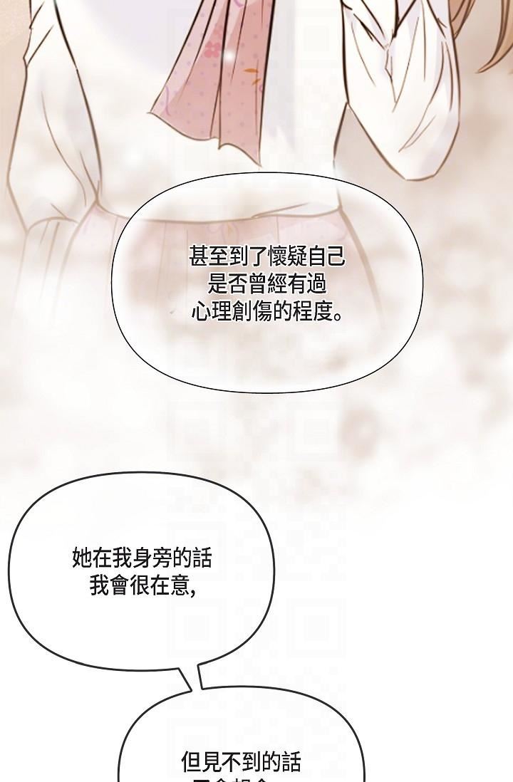 可疑的代表第25话-我可以拥有江汉吗?