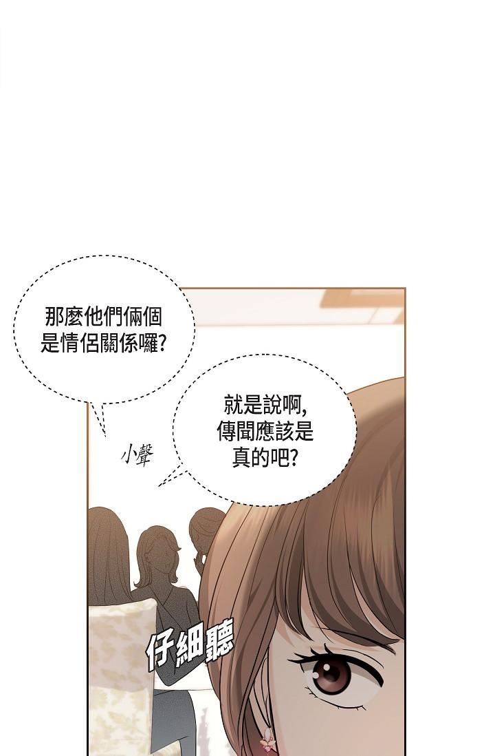 可疑的代表第25話-我可以擁有江漢嗎?