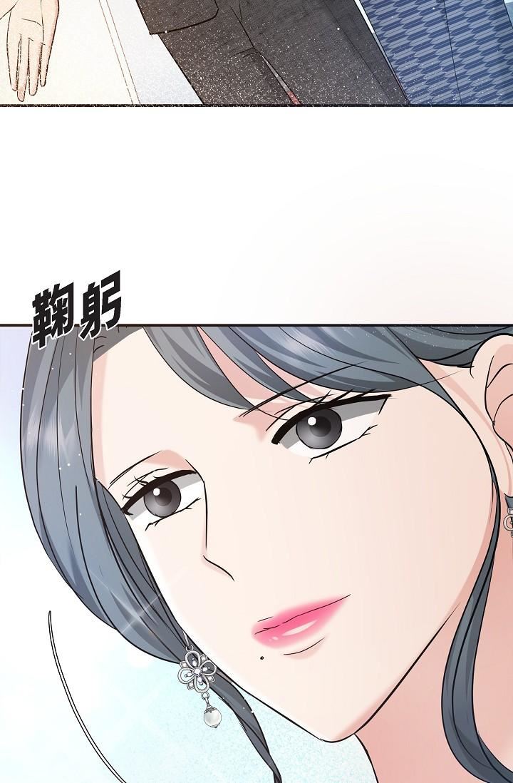 可疑的代表第25话-我可以拥有江汉吗?
