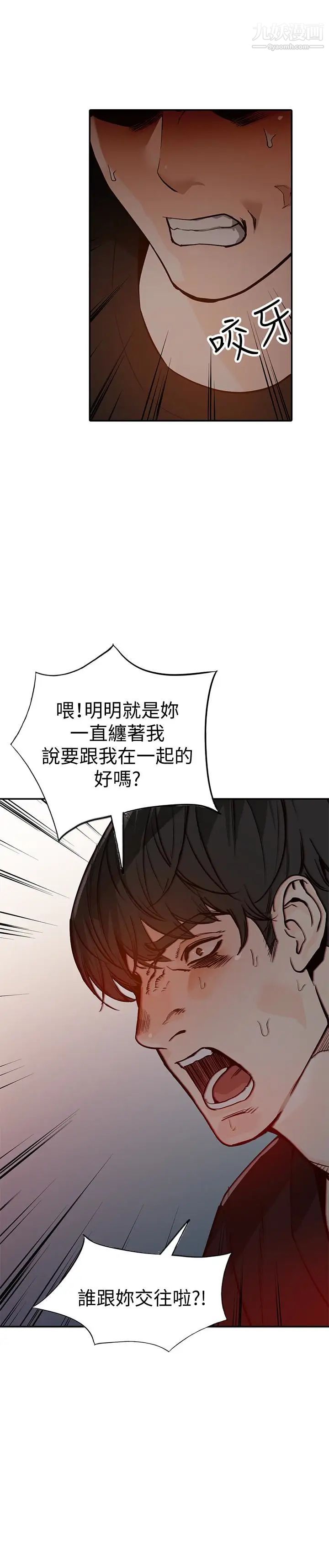 人妻姊姊最终话-未曾预期的结果