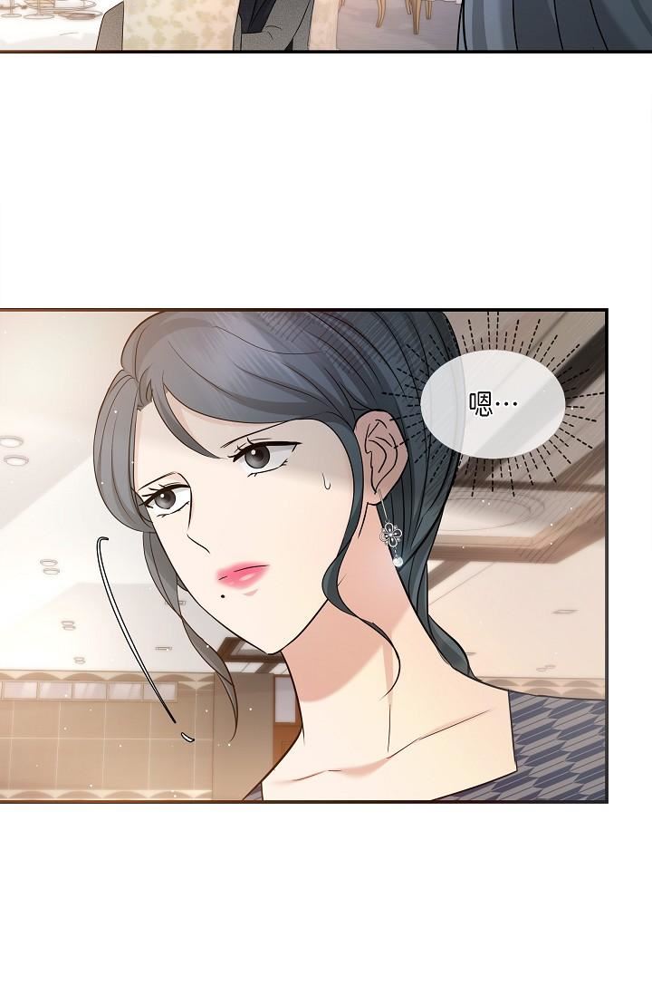 可疑的代表第25話-我可以擁有江漢嗎?