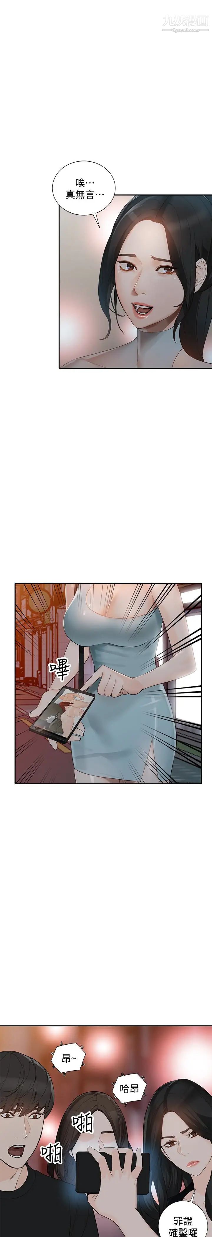 人妻姊姊最终话-未曾预期的结果