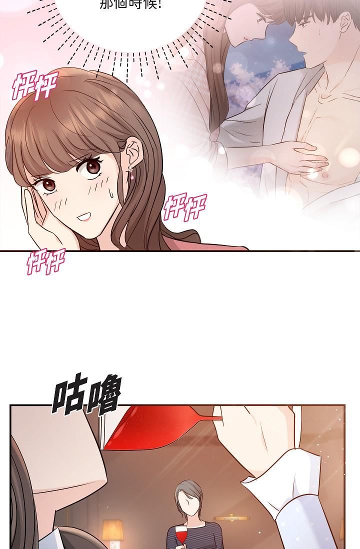 可疑的代表第25话-我可以拥有江汉吗?